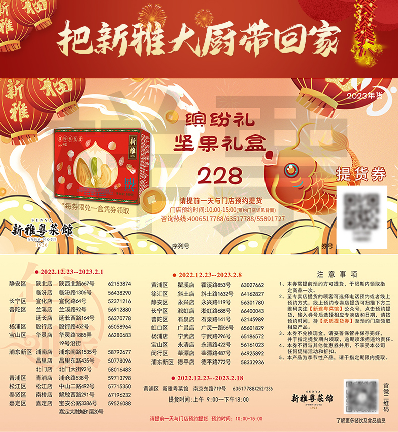 堅果.jpg